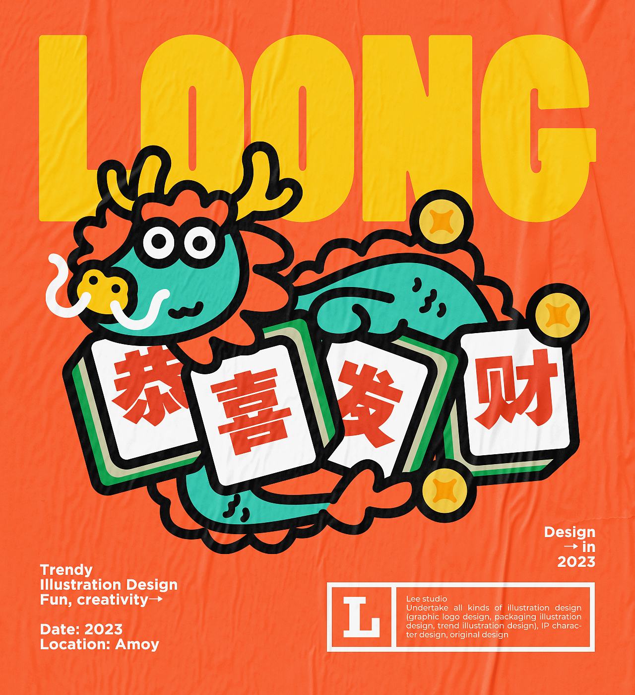 商业插画&海报设计 之七（图ZMzYxMTY3ODEy） - 商业插画 - 站酷设计师lee海原创素材 - 站酷ZCOOL