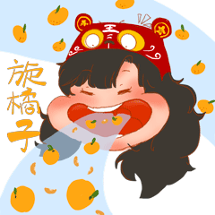 之前画的一些新年表情包