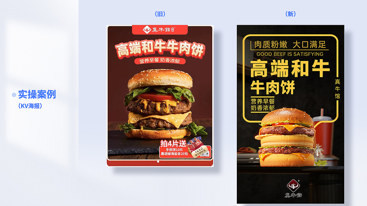 被狗白嫖的面试作品（图ZMzYxNzg3ODgw） - 电商 - 站酷设计师南风有云原创素材 - 站酷ZCOOL