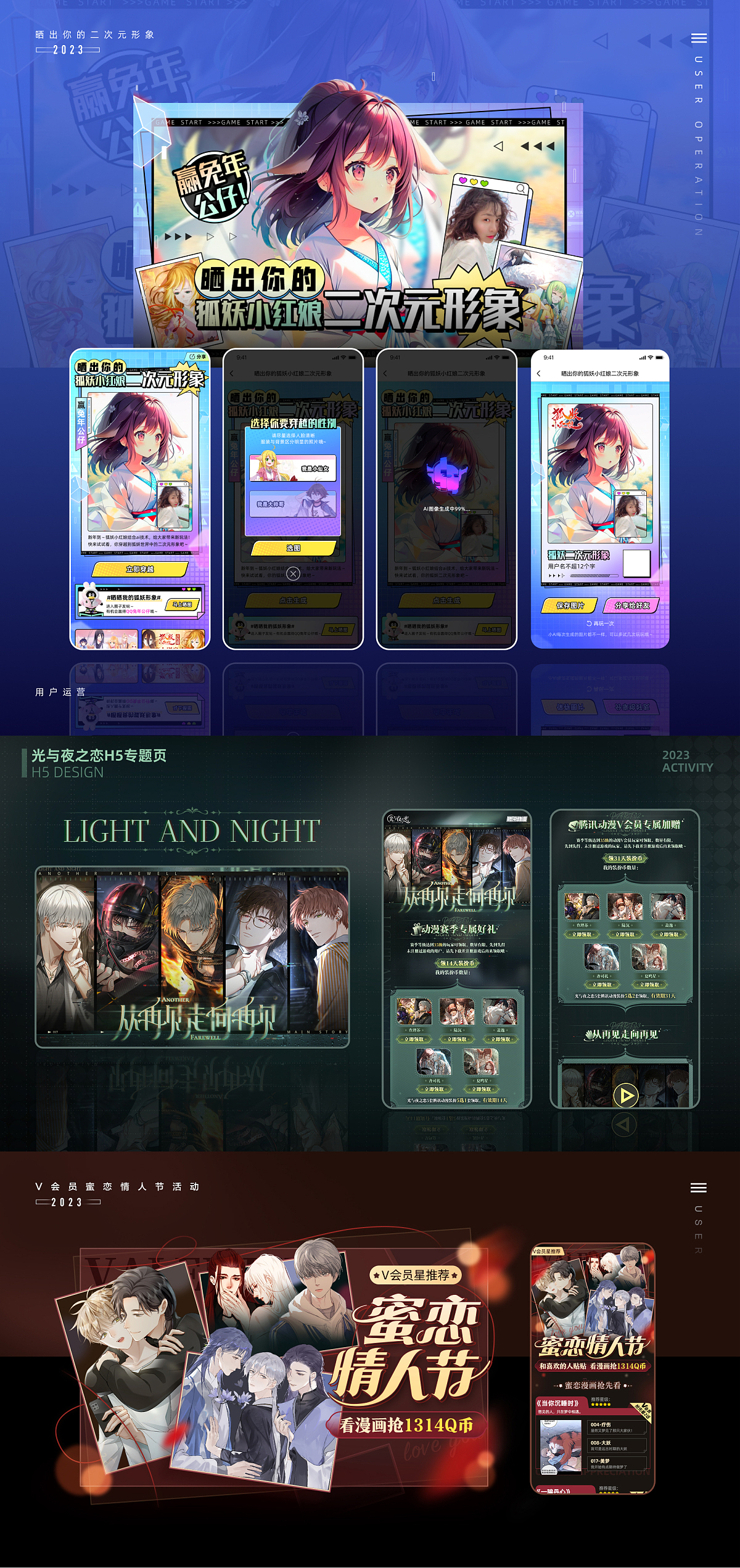 2023 TCD SHOWREEL(上)