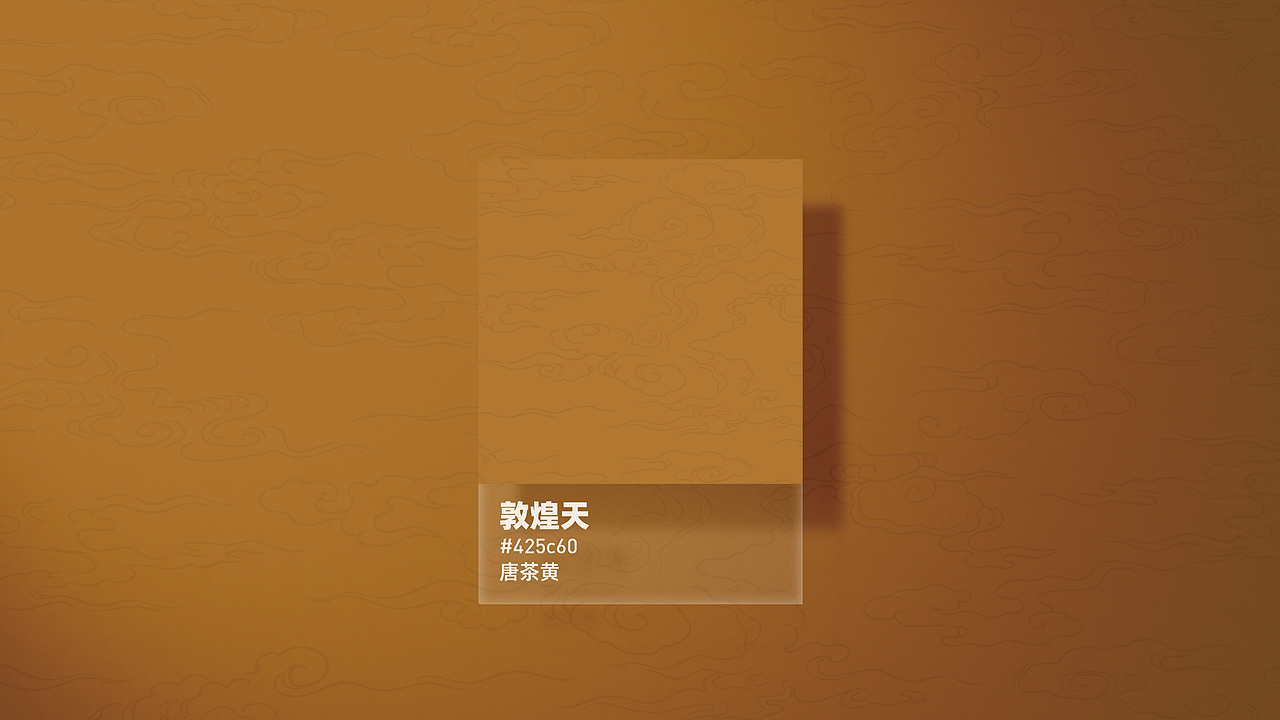 上海羽时席前甜品vi设计餐饮设计