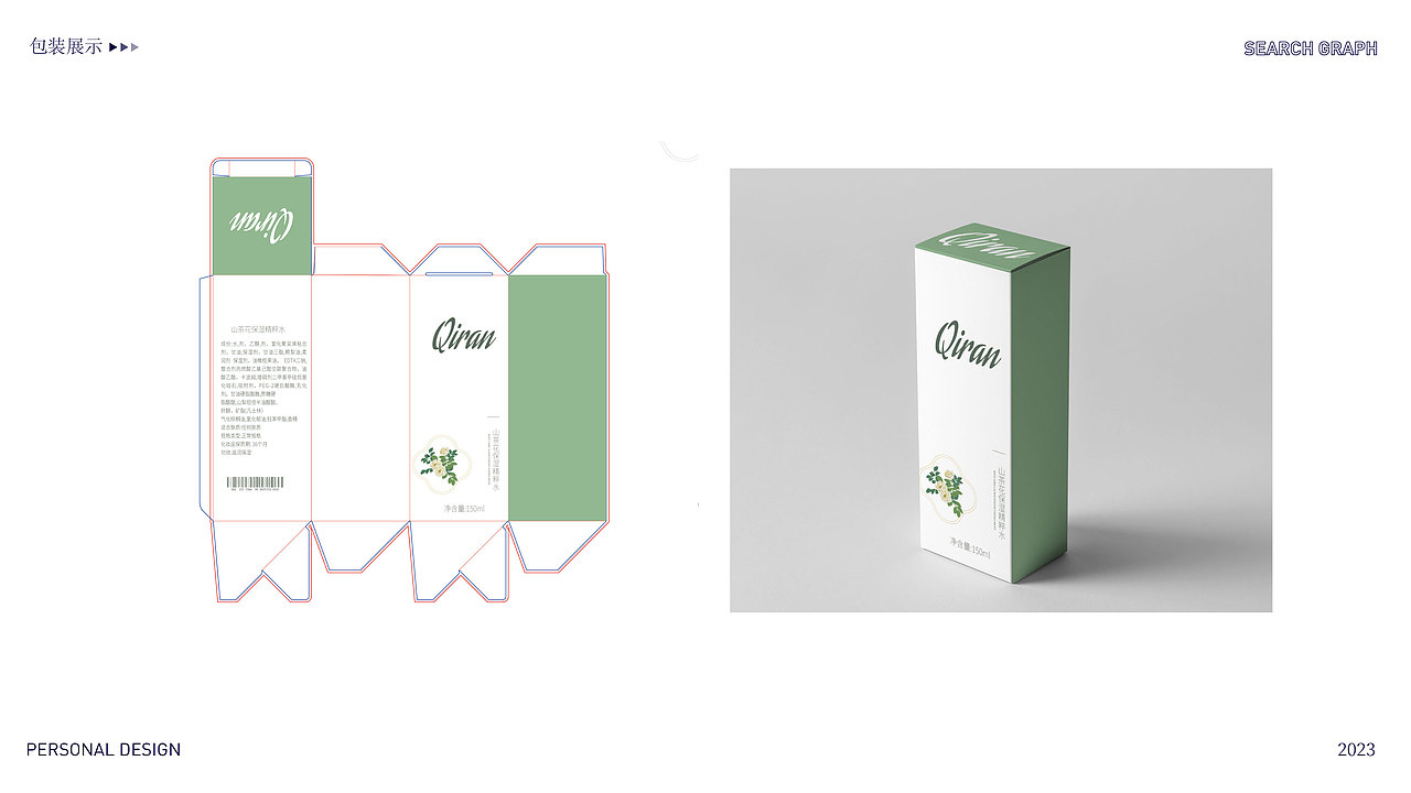 2023电商设计作品集_Portfolio（图ZMzU2MzM2Mzky） - 电商 - 站酷设计师猫在群角原创素材 - 站酷ZCOOL