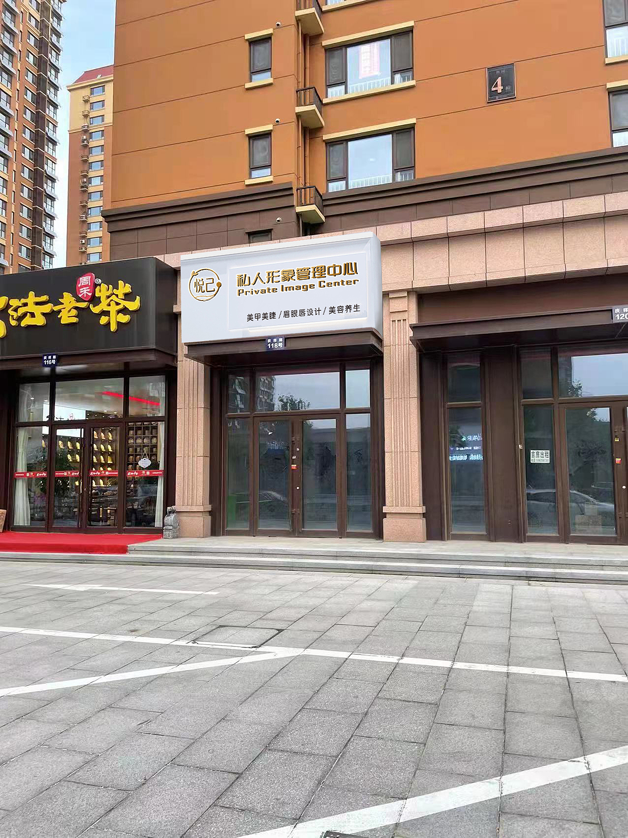 设计初版,整体风格 初定版!