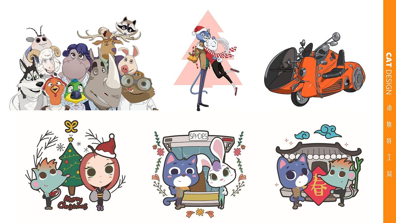 CAT DESIGN-影视动漫项目