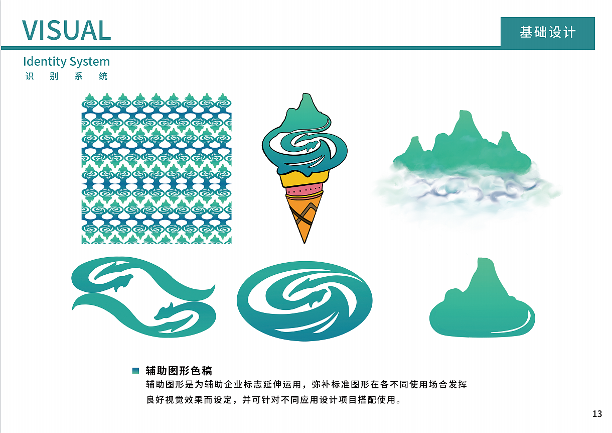 河北博物院logo形象设计（图ZMzM0ODYwNzE2） - Logo - 站酷设计师陈本本原创素材 - 站酷ZCOOL
