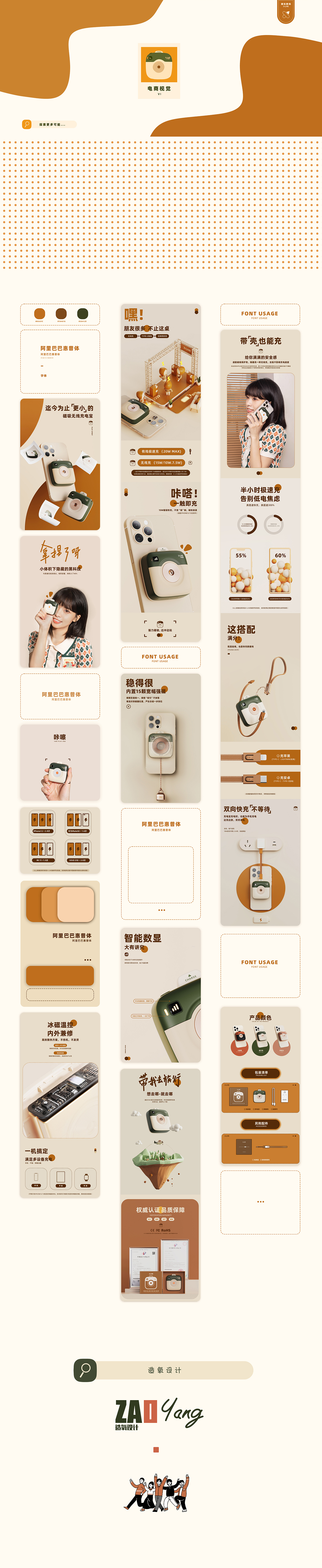 mini相机磁吸无线充电宝(图ZMzA0OTAzMTQ4) - 生活用品 - 站酷设计师喵白原创素材 - 站酷ZCOOL