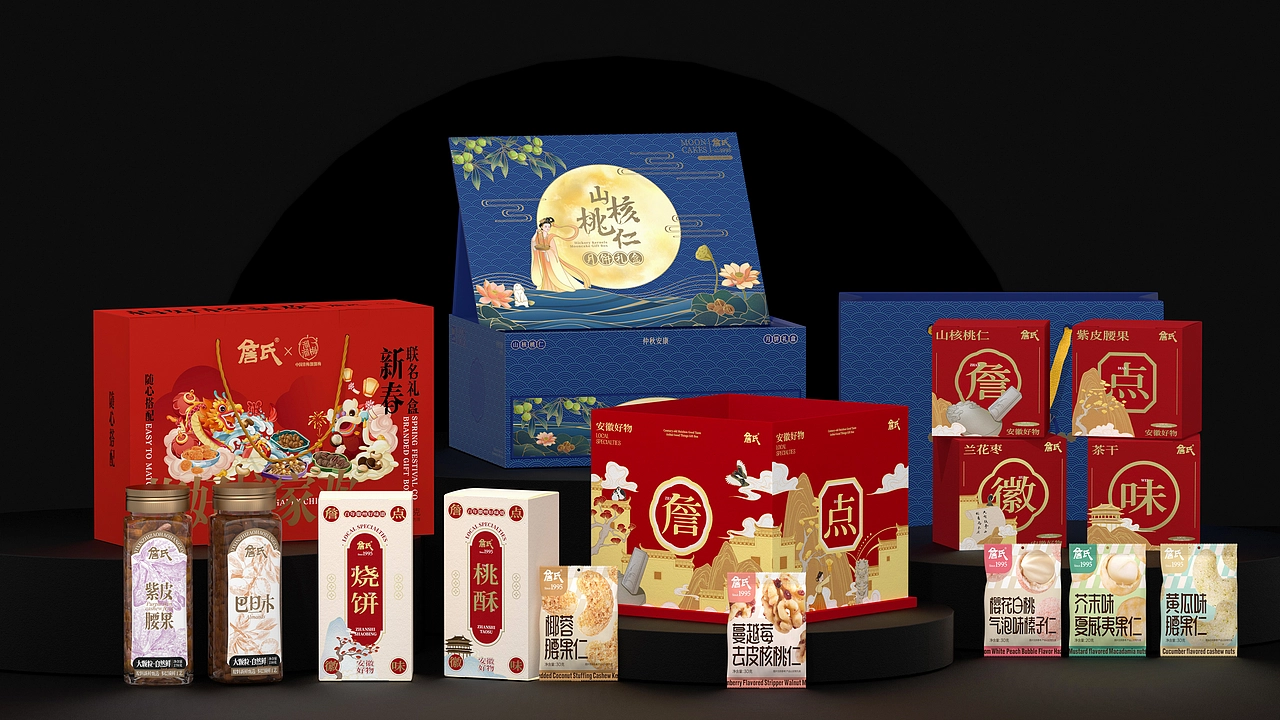 尚智&times;詹氏｜坚果包装设计合集｜食品包装设计