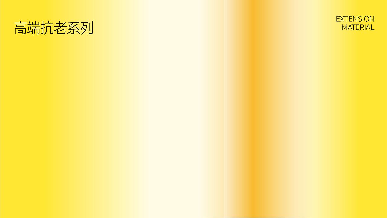 法姿伶化妆品-品牌全案设计