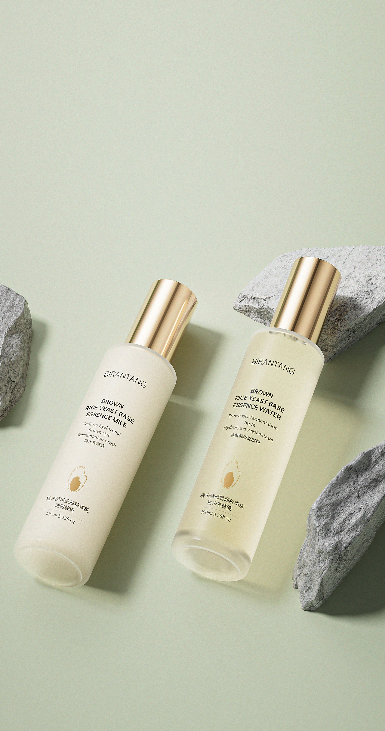 11月工作渲染-护肤品化妆品美容仪