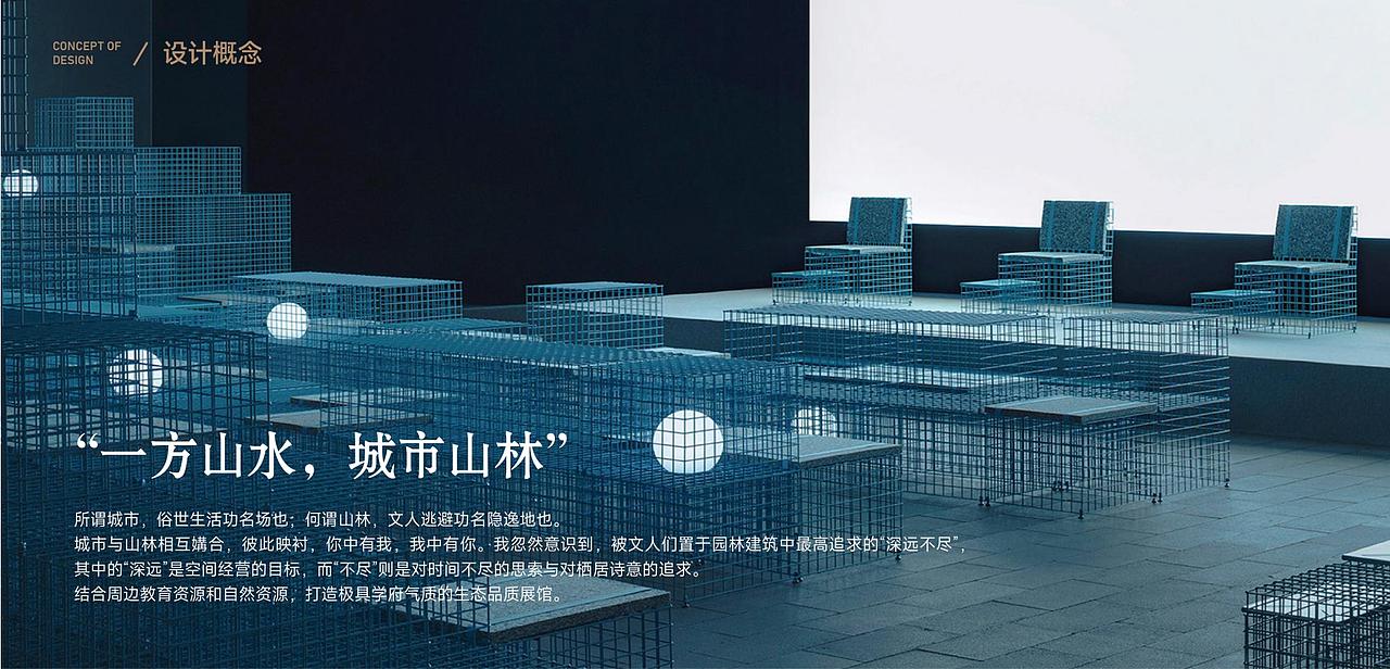 广州学府品牌馆&工法体验馆