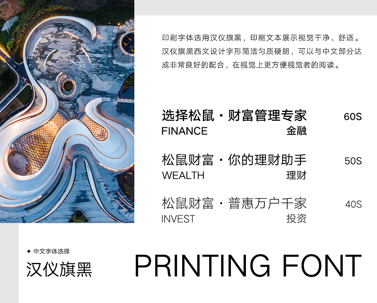 松鼠财富品牌+IP设计（图ZMzIxNjQzMTU2） - 品牌 - 站酷设计师胡晓波设计原创素材 - 站酷ZCOOL