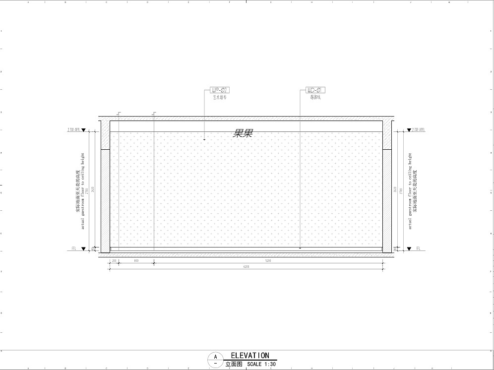 施工图||奶茶店室内装饰