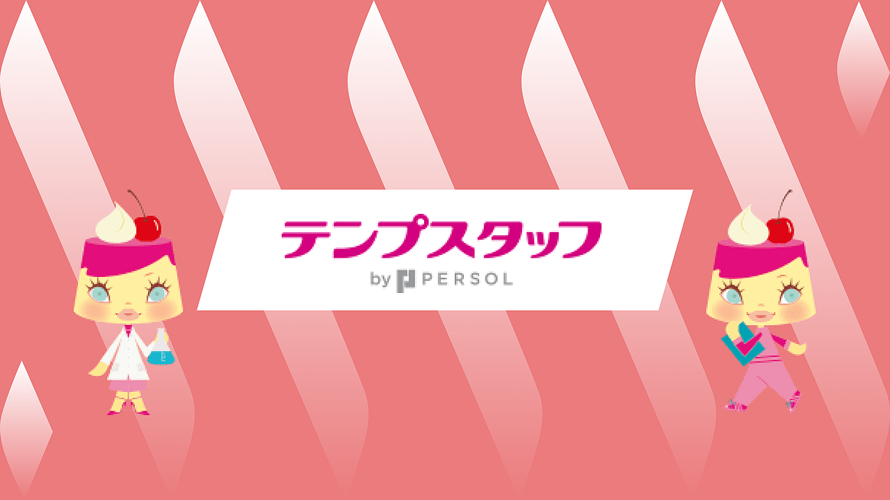 UI/UX Design「テンプスタッフ」（图ZMzIzNTkwNjY0） - APP界面 - 站酷设计师CreativeA_llc原创素材 - 站酷ZCOOL