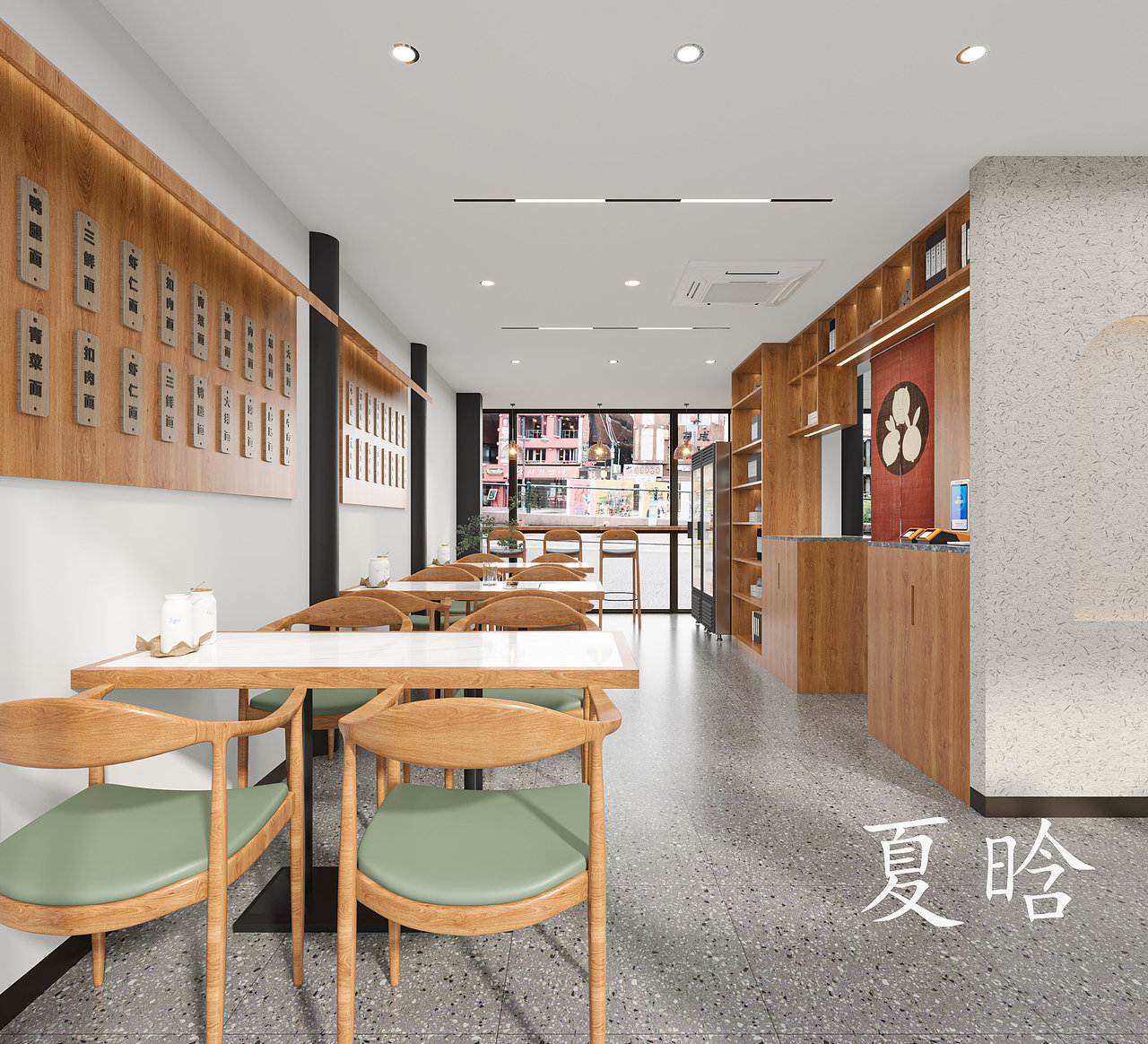 店铺小而精|面馆装修设计