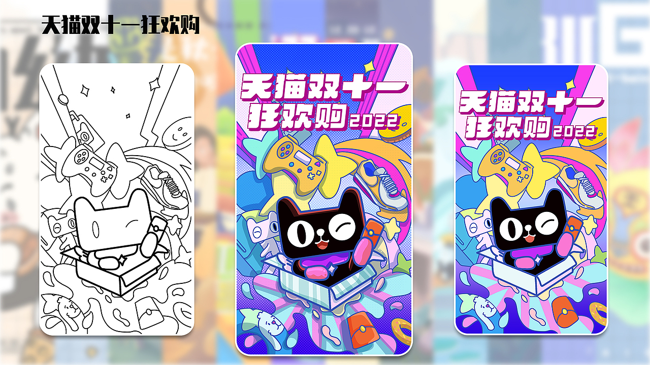 Y园糖插画打卡21天总结（图ZMzIxNDUxNTI0） - 商业插画 - 站酷设计师白顾原创素材 - 站酷ZCOOL