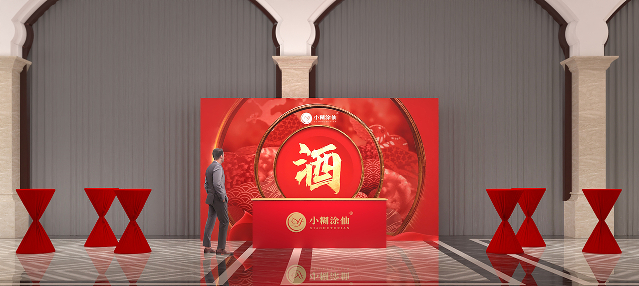 年会春茗红色国朝【舞美-通道布置】（图ZMzY5MjMwMzIw） - 其他 - 站酷设计师活动设计啊辉原创素材 - 站酷ZCOOL