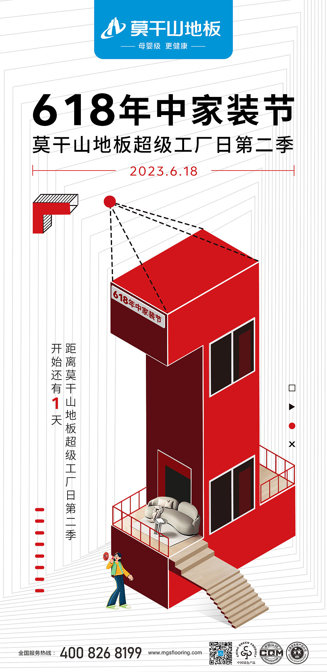 倒计时合集（图ZMzQzMzMwOTY4） - 商业插画 - 站酷设计师751824953原创素材 - 站酷ZCOOL