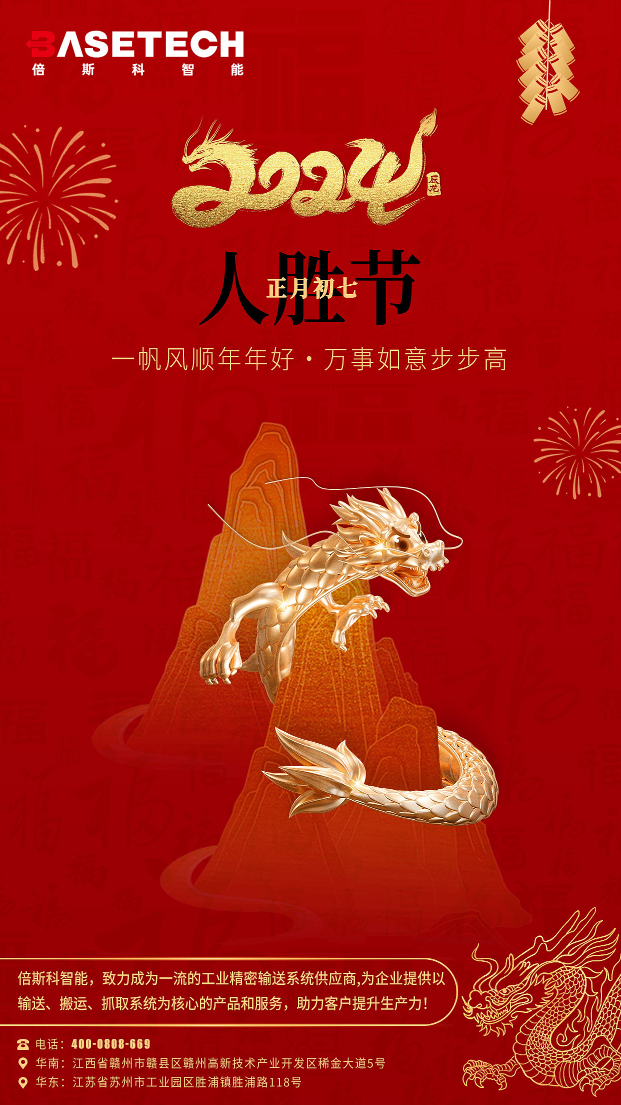 过年套图（图ZMzYxODM2MTg0） - 海报 - 站酷设计师谷丨雨原创素材 - 站酷ZCOOL