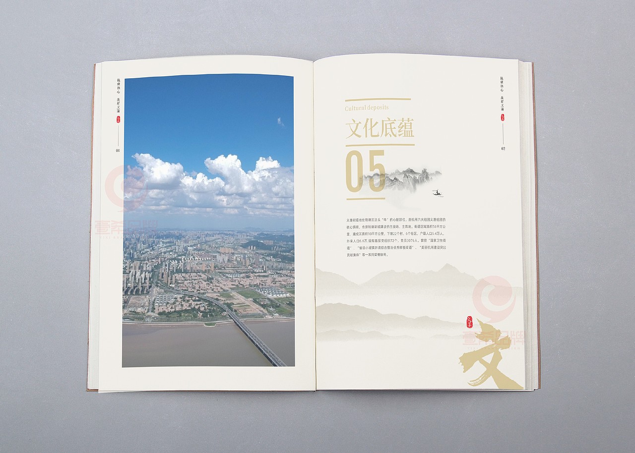 一希品牌设计--政府文化画册宣传册设计（图ZMzE0MzY3ODQ4） - 书籍/画册 - 站酷设计师一希品牌设计原创素材 - 站酷ZCOOL
