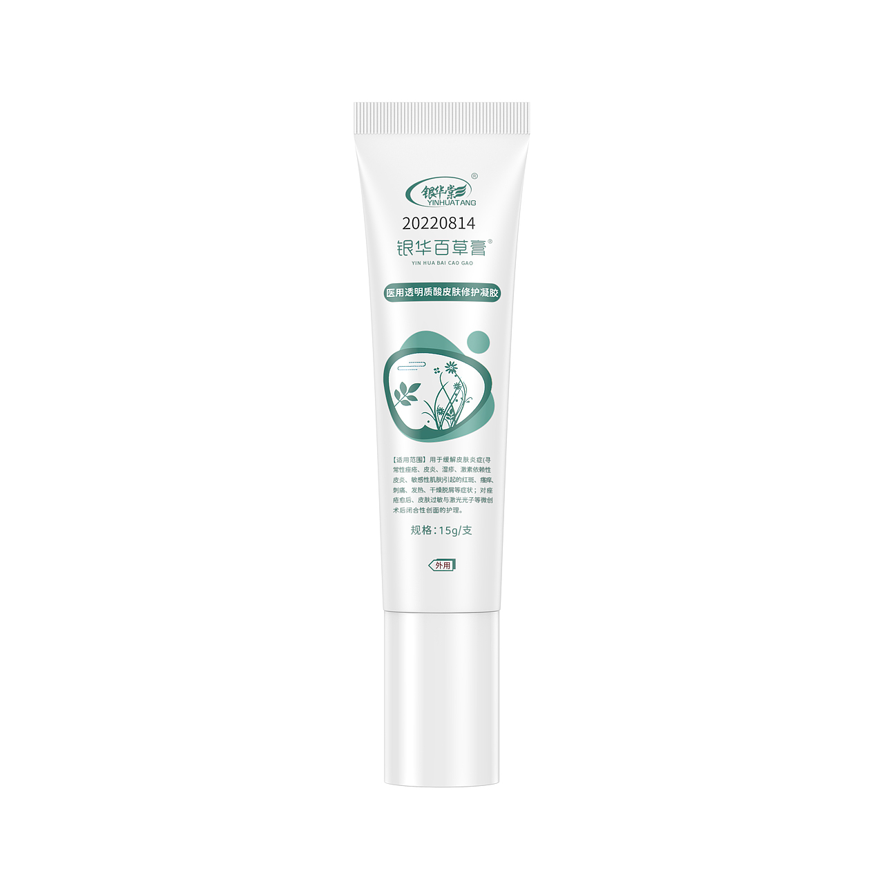 药品类的建模渲染