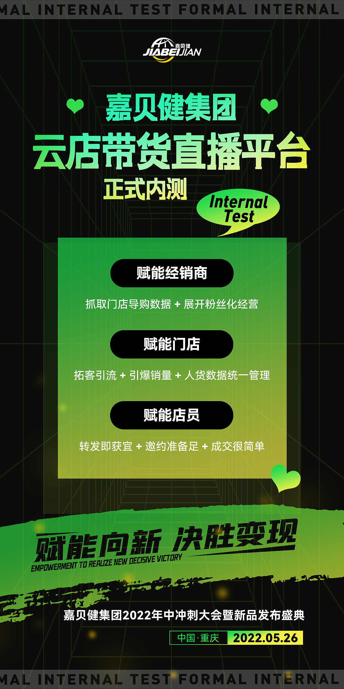 年中大会（图ZMzE1NzA5OTAw） - 海报 - 站酷设计师Miss阿张原创素材 - 站酷ZCOOL