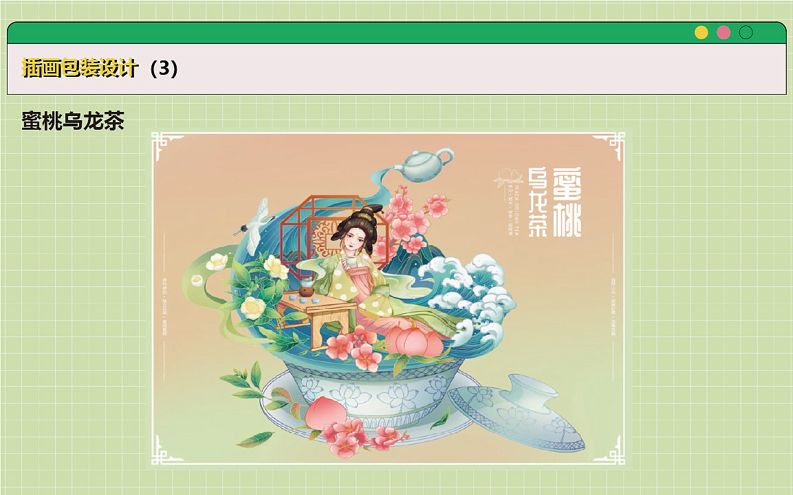 两个作品集（图ZMzU0MzIyNDUy） - 其他 - 站酷设计师okiko原创素材 - 站酷ZCOOL