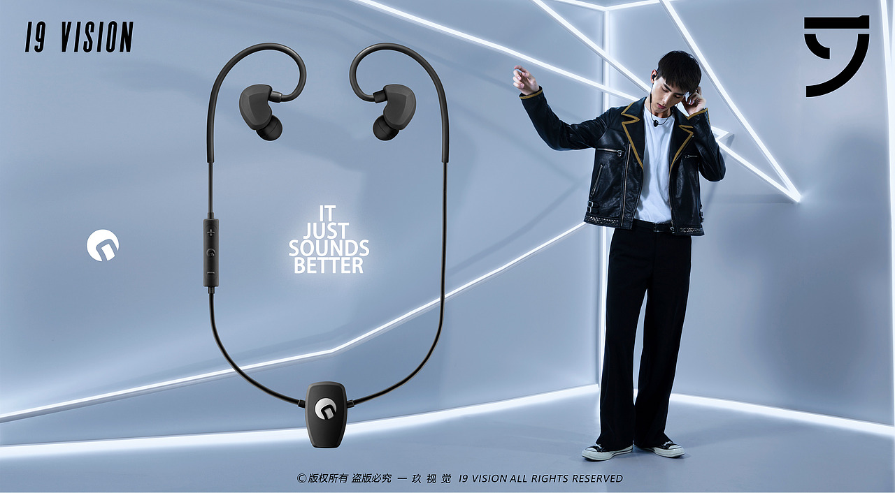 耳机摄影 | 南墙耳机 X 一玖视觉