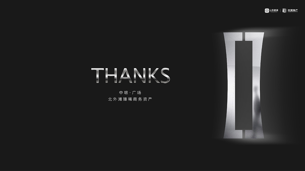 上海中垠广场VI（图ZMzQ2NTMwODQ4） - 品牌 - 站酷设计师非红品牌原创素材 - 站酷ZCOOL