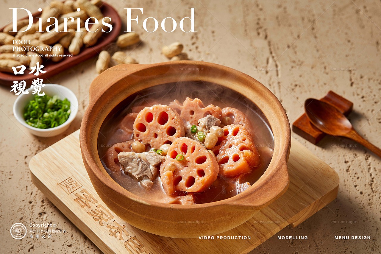 客家菜精髓 | 晓文·客家本色系列3 X 口水视觉（图ZMzYwNDY0NTg4） - 美食摄影 - 站酷设计师口水视觉原创素材 - 站酷ZCOOL