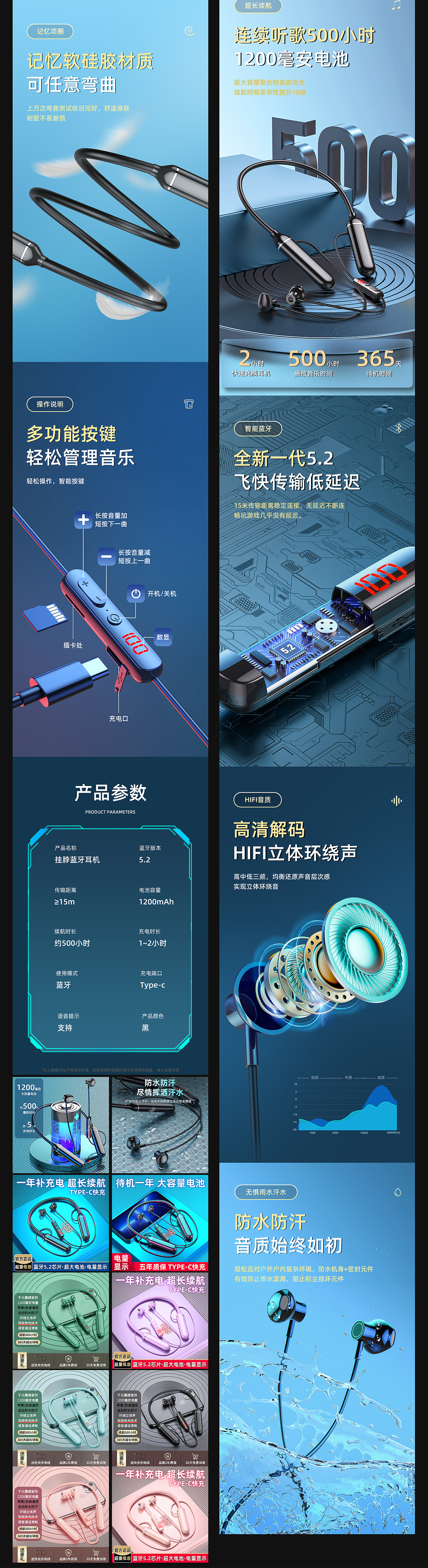 【产品建模渲染】蓝牙耳机/手持风扇（图ZMzAzNTYzMjky） - 场景 - 站酷设计师疾风吧原创素材 - 站酷ZCOOL