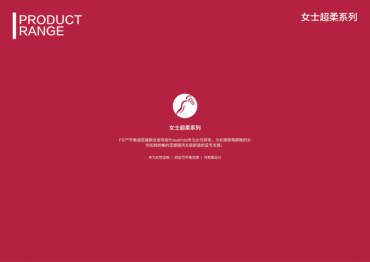 平衡道-画册（图ZMzQ0MTU1OTAw） - 书籍/画册 - 站酷设计师不够铁的钢铁侠原创素材 - 站酷ZCOOL