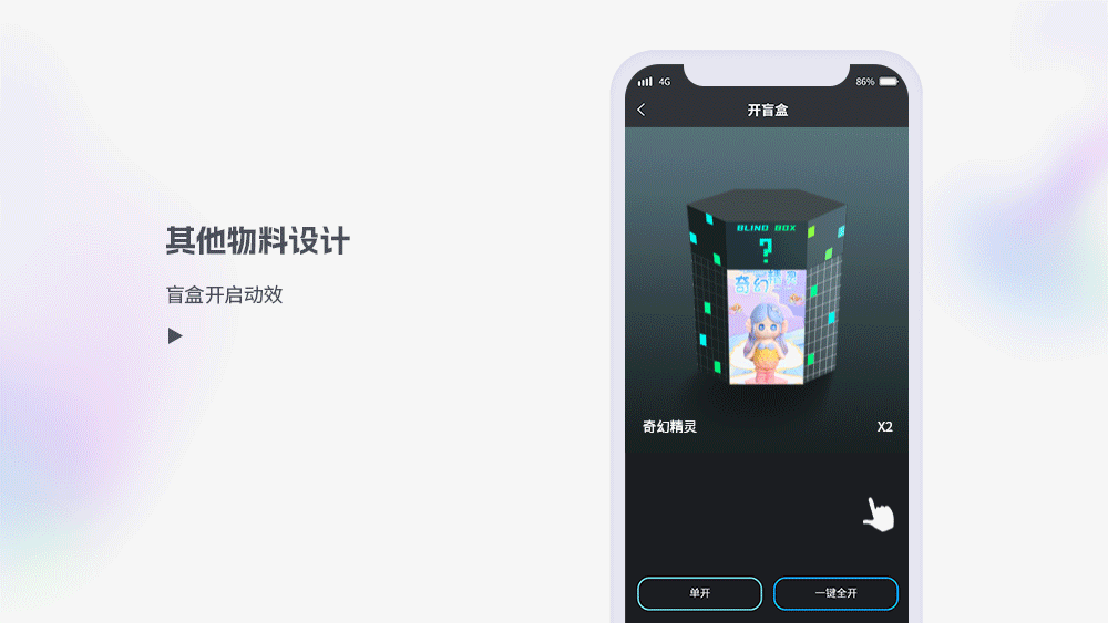 ui作品集（图ZMzM5NzUzODI4） - APP界面 - 站酷设计师supes原创素材 - 站酷ZCOOL