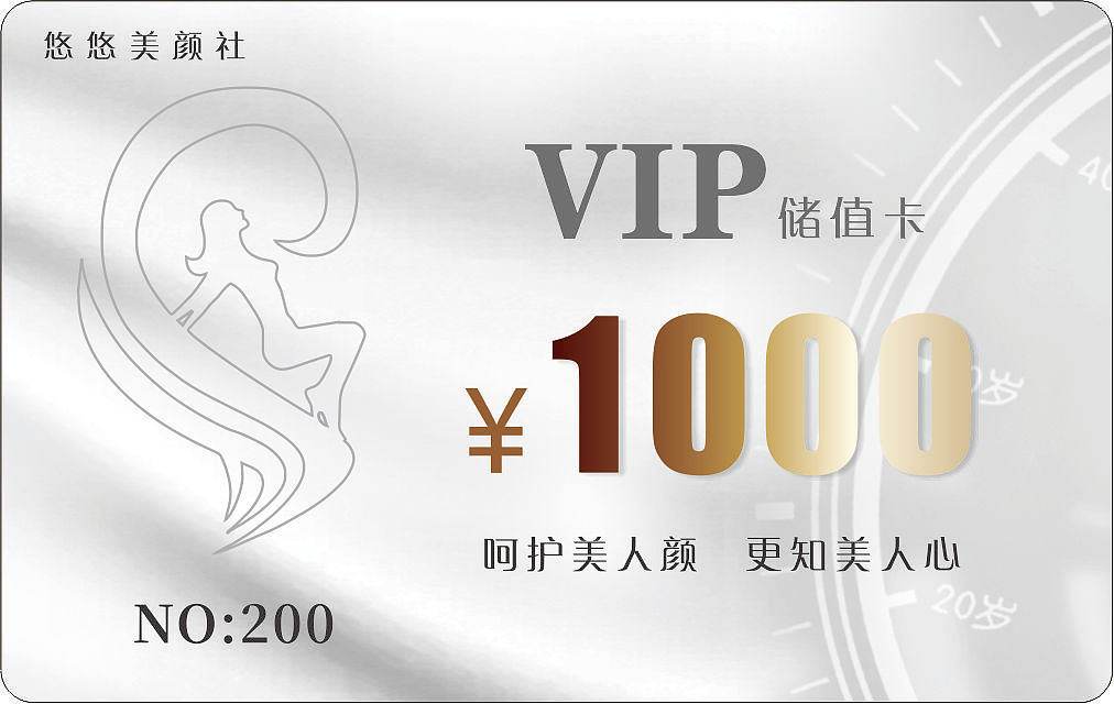 VIP卡 美容卡 會(huì)員卡 白金卡（圖ZMzQ0NjM4MTA4） - 宣傳物料 - 站酷設(shè)計(jì)師新手小關(guān)原創(chuàng)素材 - 站酷ZCOOL