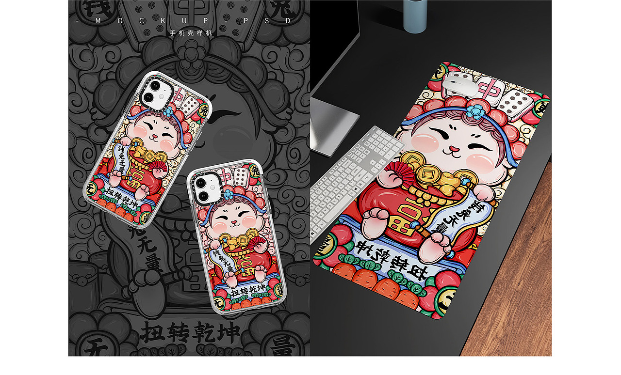 兔年插画（图ZMzIxNzkyODY4） - 商业插画 - 站酷设计师子MU原创素材 - 站酷ZCOOL