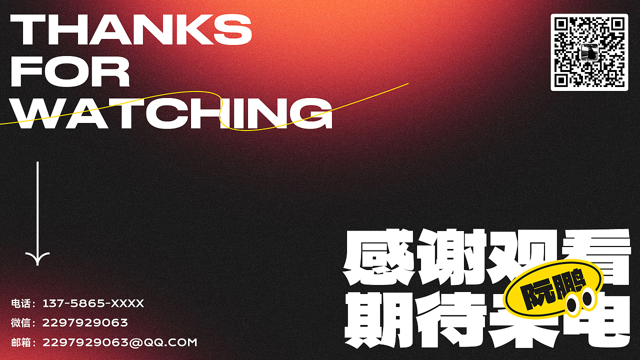 2023个人视觉作品集（图ZMzMxNDYyNTQw） - 电商 - 站酷设计师做美工的第一天原创素材 - 站酷ZCOOL