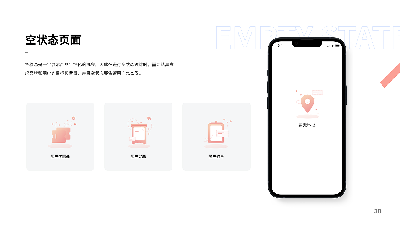 UI作品集（图ZMzI4NzkzNTIw） - 其他UI - 站酷设计师L乐阳原创素材 - 站酷ZCOOL