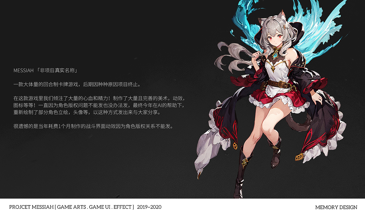 2020-2023游戏美术、UI、动效设计合集（图ZMzQ0Nzk1ODIw） - 游戏UI - 站酷设计师曼妙设计原创素材 - 站酷ZCOOL