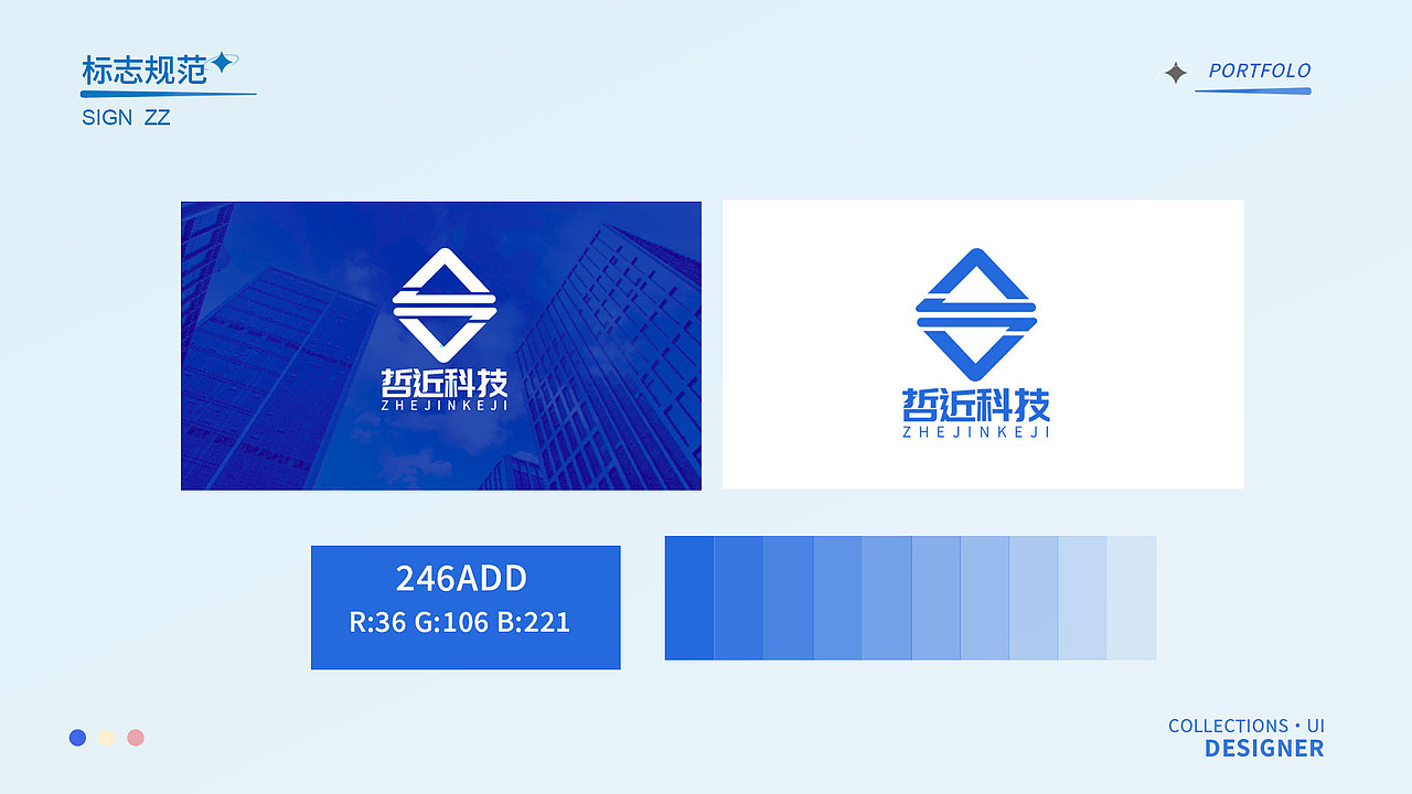 平面作品集（图ZMzU3ODg4Nzg0） - Logo - 站酷设计师佳鑫6原创素材 - 站酷ZCOOL