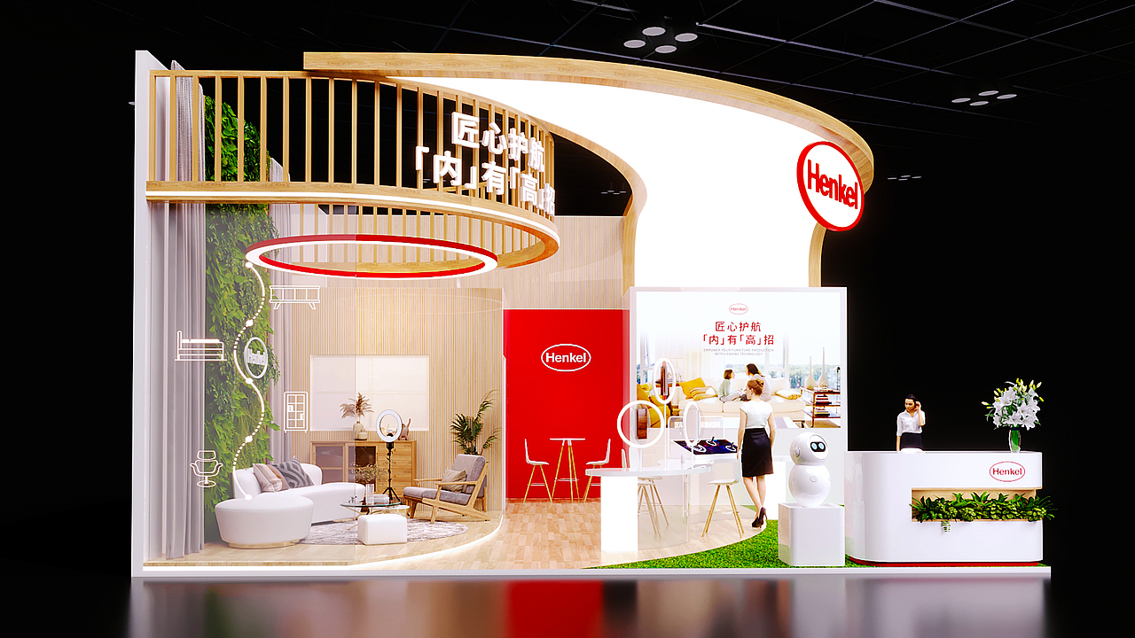 汉高展台练习（图ZMzE3MDE0MDYw） - 展陈设计 - 站酷设计师Little_kinG原创素材 - 站酷ZCOOL