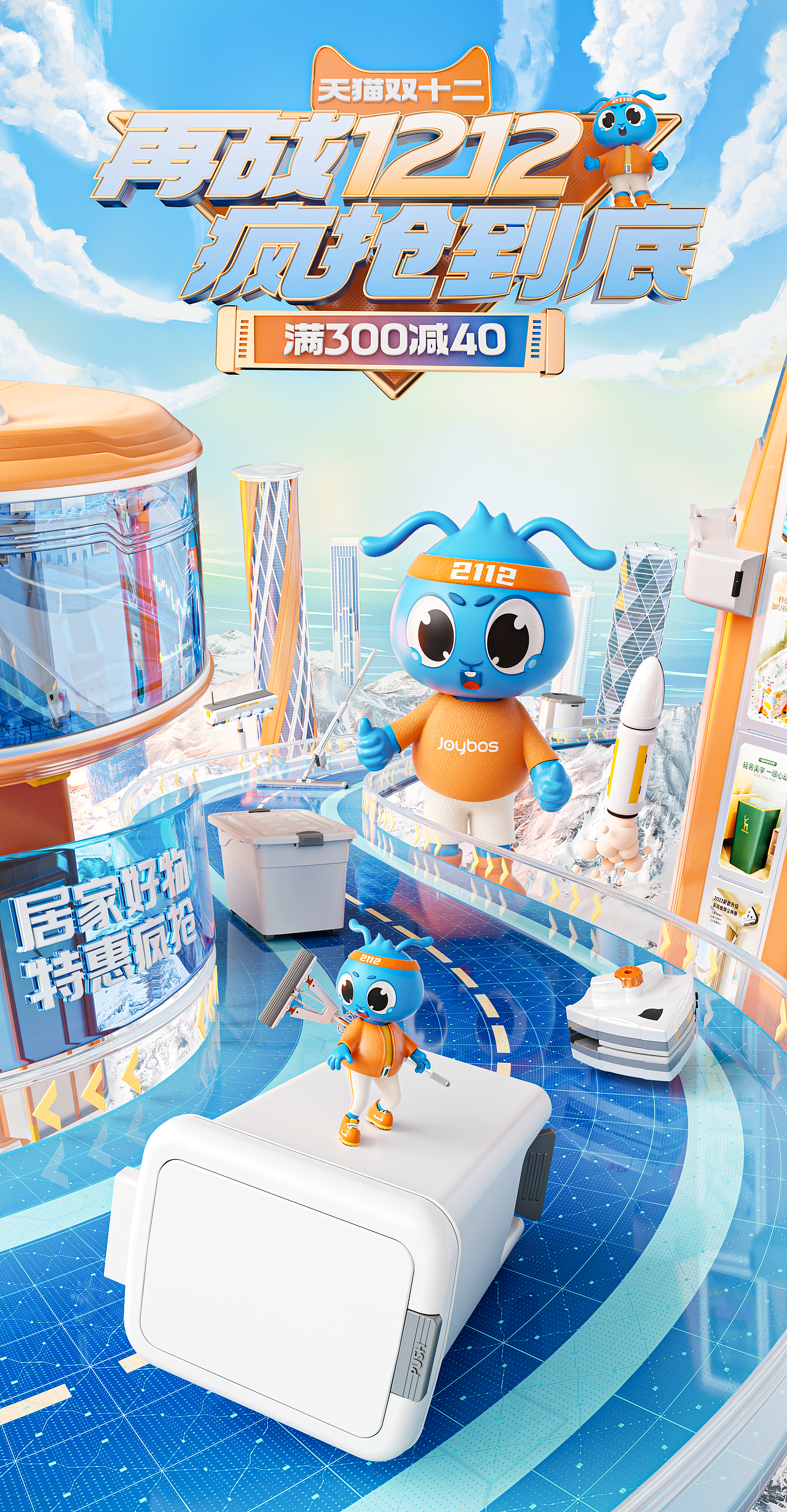 2022年渲染(工作总结)