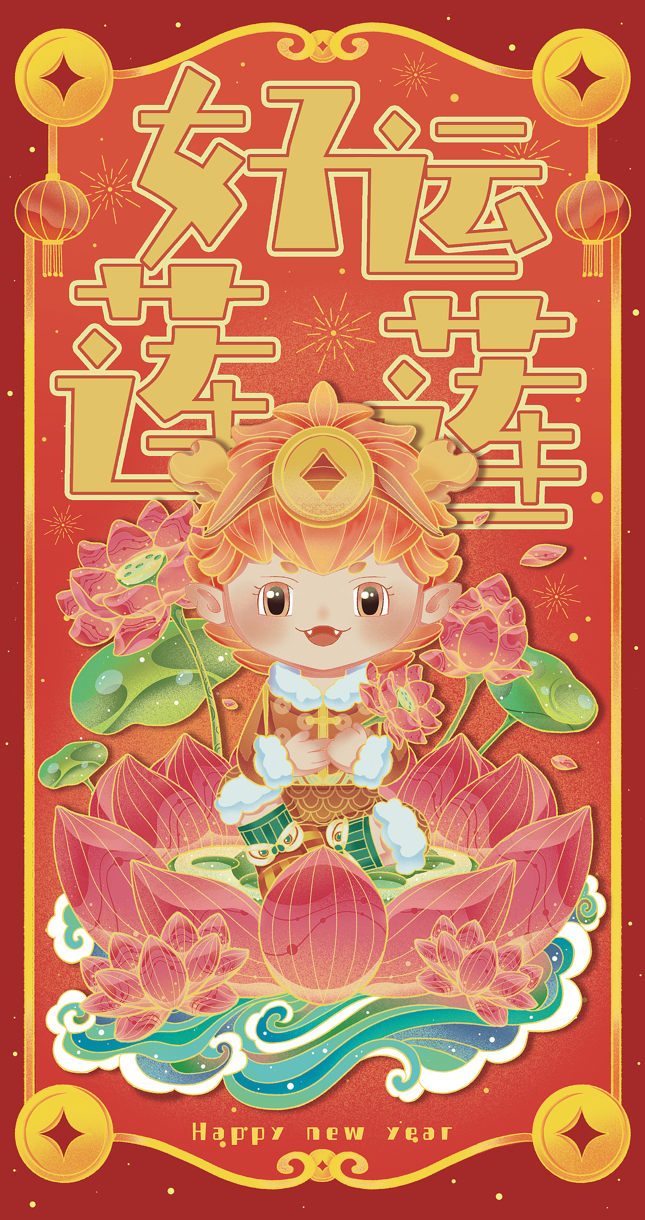 龙年红包设计 新年文创 国风（图ZMzUzOTMwODMy） - IP形象 - 站酷设计师玥猫大人原创素材 - 站酷ZCOOL