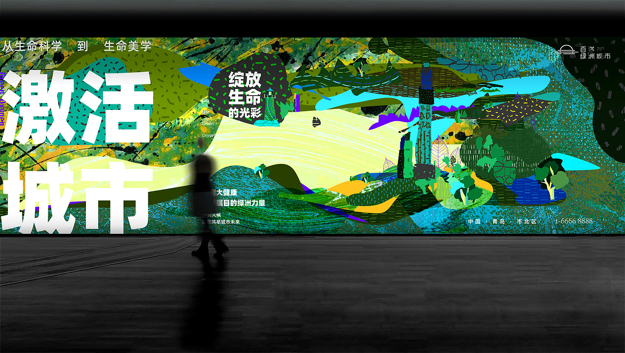 百洋绿洲城市（图ZMzUyMjIyNzM2） - 其他平面 - 站酷设计师德米斯道原创素材 - 站酷ZCOOL
