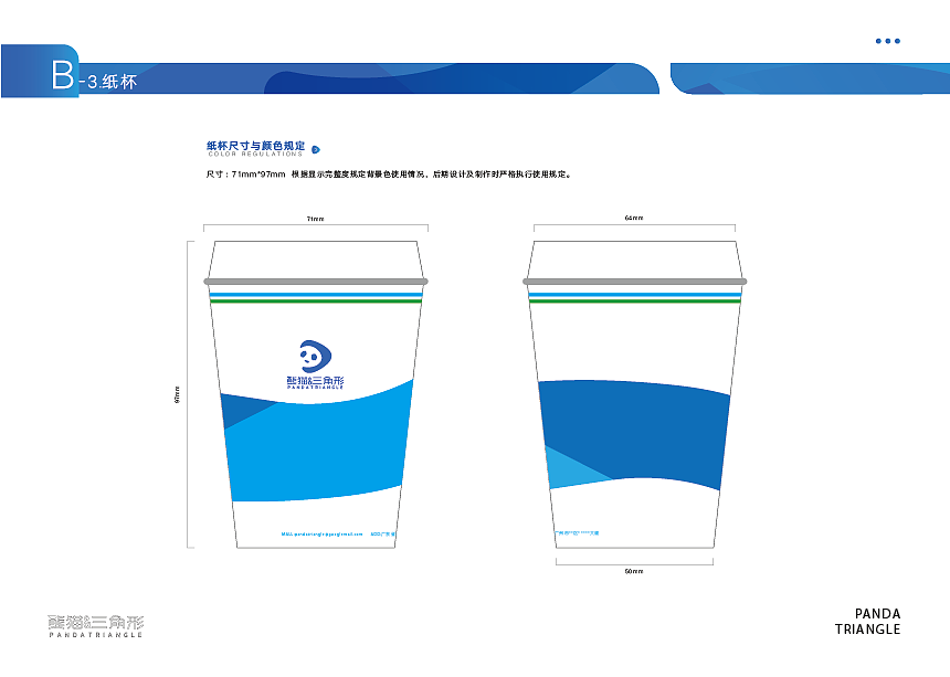 品牌LOGO VIS视觉识别（图ZMzIxMTgxMzky） - 品牌 - 站酷设计师枯木z原创素材 - 站酷ZCOOL