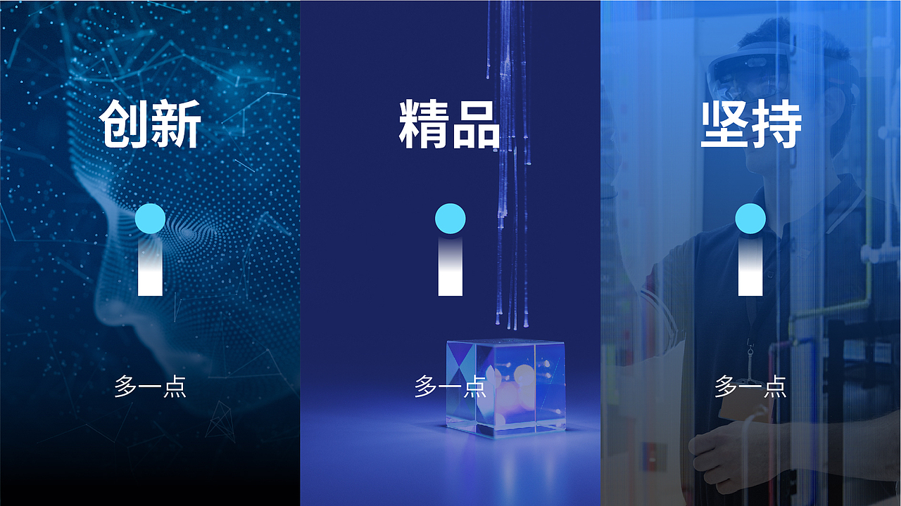 智源研究院人工智能logo升级设计方案（图ZMzY2NzU4NDI0） - 品牌 - 站酷设计师晏迪原创素材 - 站酷ZCOOL
