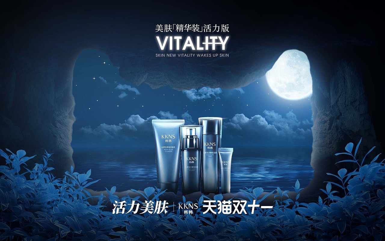 天猫电商练习图（图ZMzEzMDIzOTUy） - 品牌 - 站酷设计师半斤Q同学原创素材 - 站酷ZCOOL