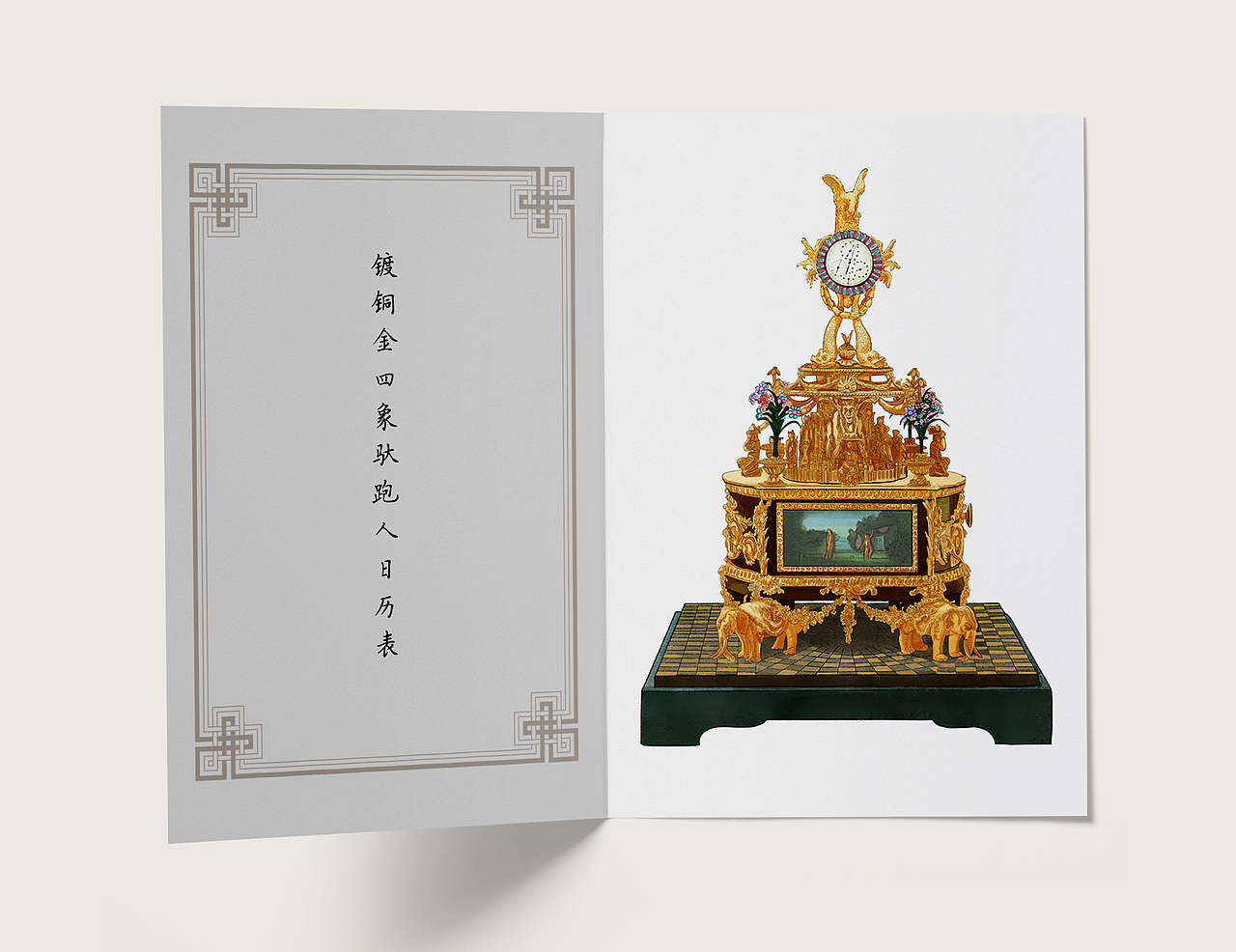 文物插画（图ZMzM1OTQ0Nzc2） - 儿童插画 - 站酷设计师插画师林三原创素材 - 站酷ZCOOL