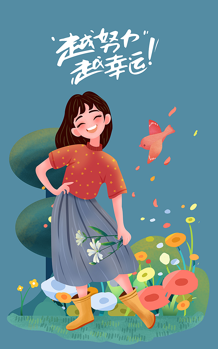 文艺女孩插画系列