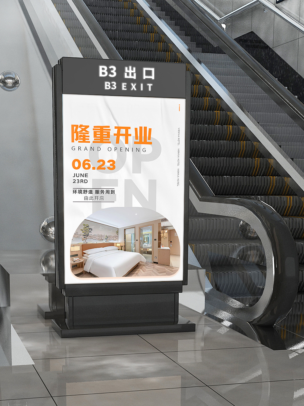 酒店海报（图ZMzA4ODA1MDIw） - 海报 - 站酷设计师奥派原创素材 - 站酷ZCOOL