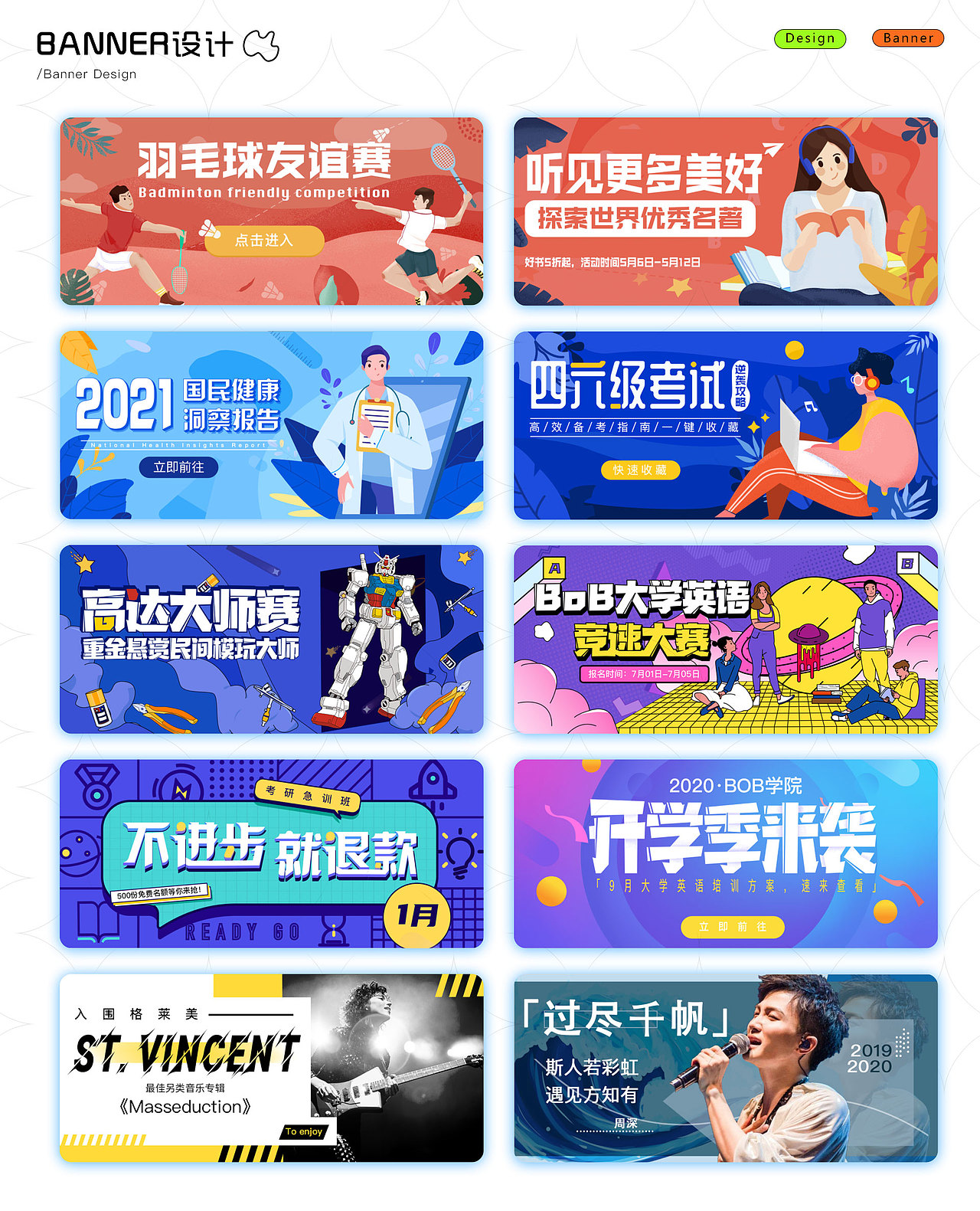 个人简历及作品（图ZMzUzMzMzMDgw） - 其他UI - 站酷设计师Jessiesc原创素材 - 站酷ZCOOL