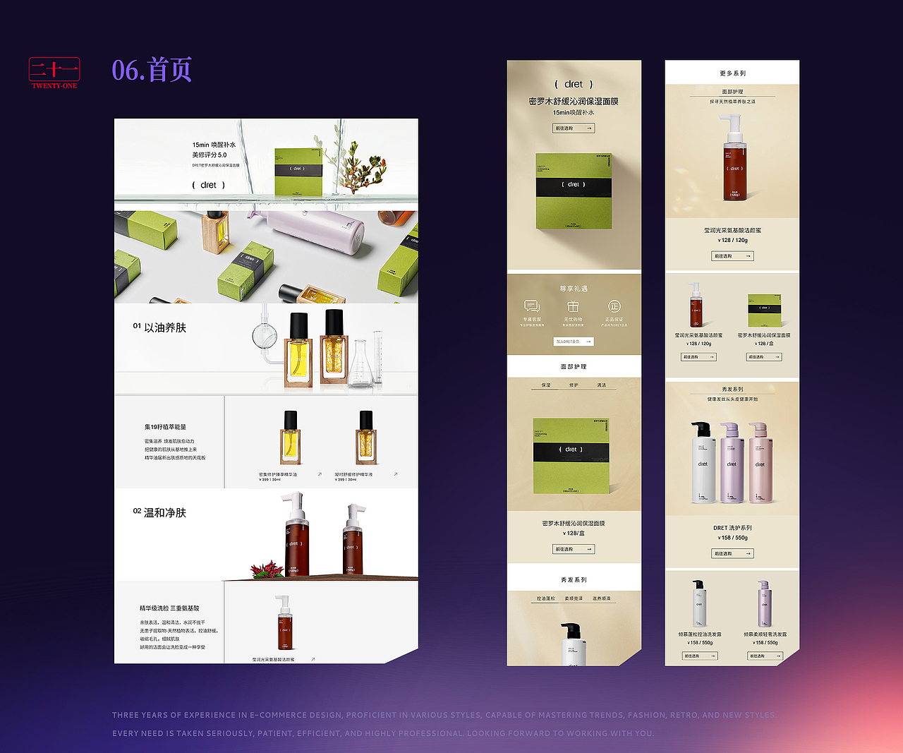 个人简历作品集（图ZMzYxODU1Njky） - 电商 - 站酷设计师Gi_LUOJIA原创素材 - 站酷ZCOOL